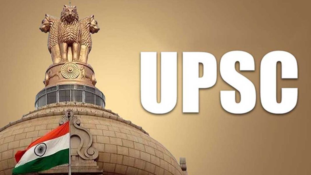 UPSC CSE Final Result | సివిల్స్​ 2024 తుది ఫలితాలు విడుదల