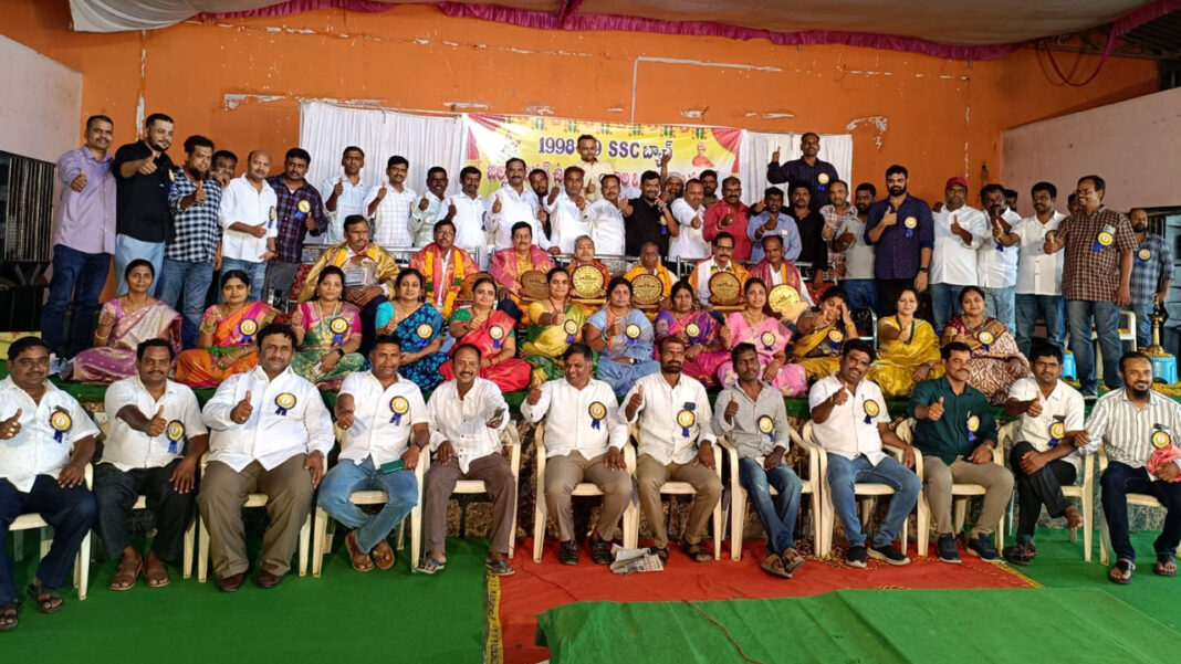 Alumni | పూర్వ విద్యార్థుల సమ్మేళనం