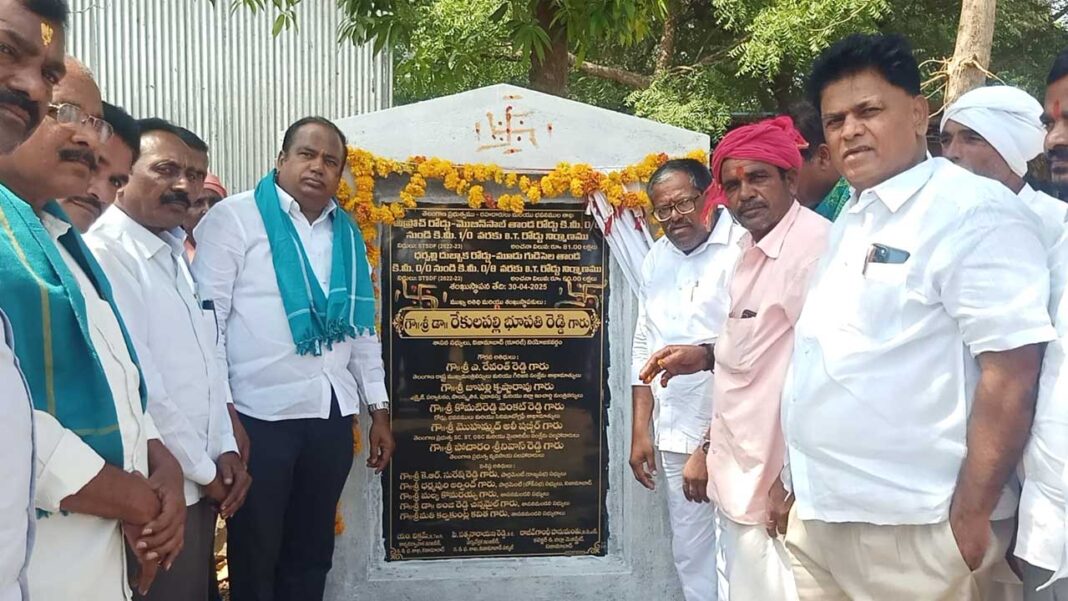 Mla Bhupathi Reddy | ధర్పల్లిలో అభివృద్ధి పనులకు భూమిపూజ