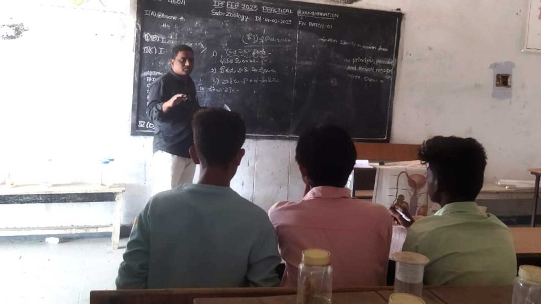 Inter Classes | వెనుకబడిన విద్యార్థులపై ప్రత్యేక శ్రద్ధ