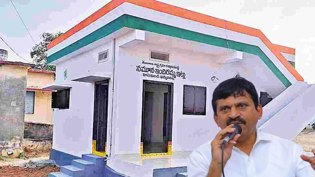 Indiramma Houses | ఇందిరమ్మ ఇళ్లపై కీలక అప్​డేట్​.. ప్రతి సోమవారం డబ్బులు జమ