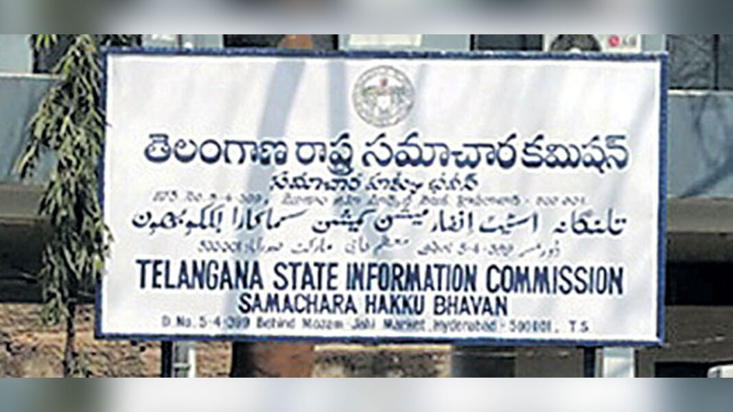 Telangana | తెలంగాణ సమాచార కమిషనర్‌గా వినయ్‌కృష్ణారెడ్డి