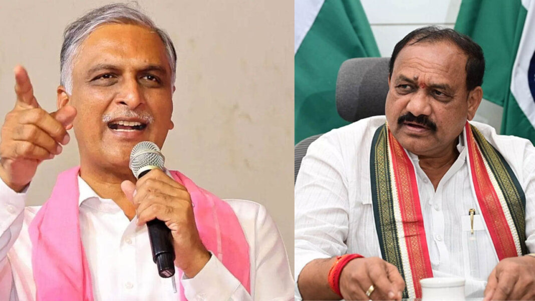 Harish Rao
