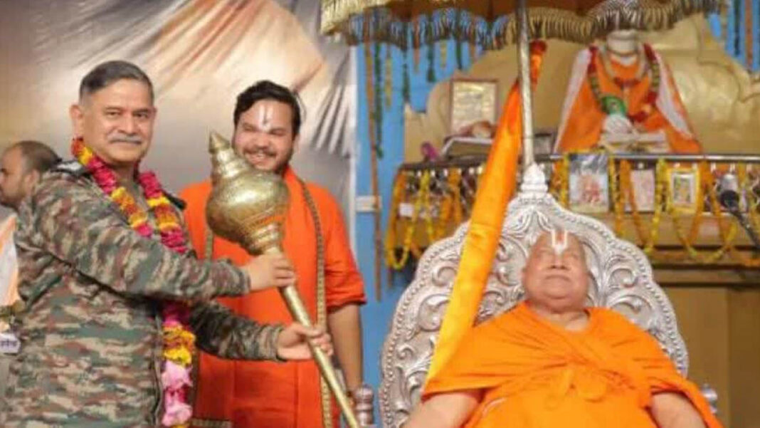 Give POK as Guru Dakshina | గురు దక్షిణగా పీవోకేను ఇవ్వండి.. జగద్గురు రామభద్రాచార్య సంచలన కోరిక