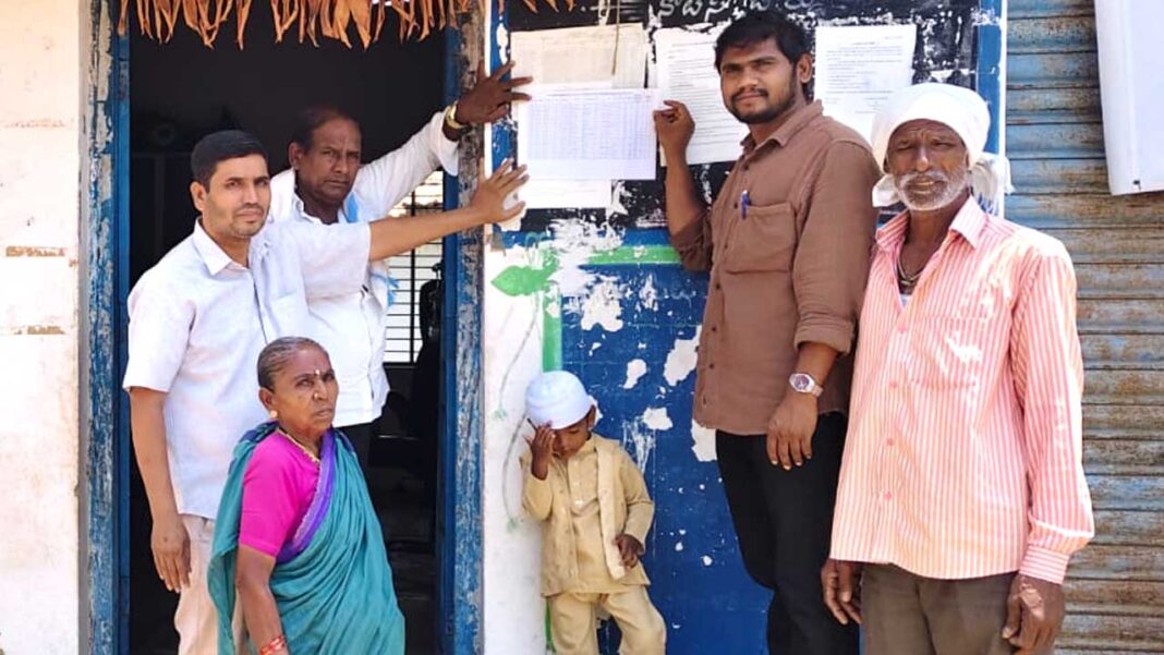 Indiramma Houses | ఇందిరమ్మ ఇళ్ల జాబితా ప్రదర్శన