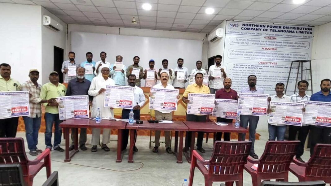 Electrical Safety Week | వారంరోజుల పాటు విద్యుత్ భద్రత వారోత్సవాలు