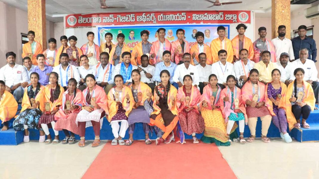 Nizamabad City
