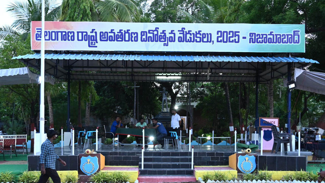 Kamareddy
