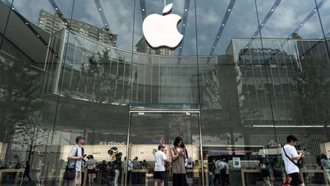 Apple