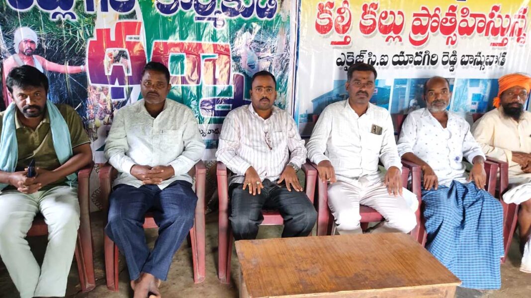 Banswada