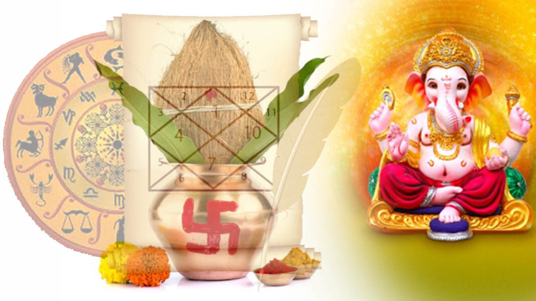 September 23 Panchangam | శుభమస్తు.. నేటి పంచాంగం