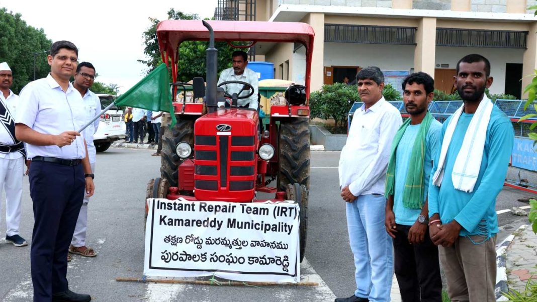 Kamareddy Collector