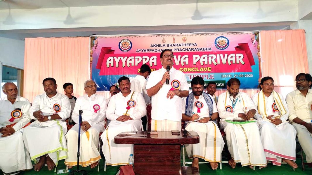 Kotagiri Mandal