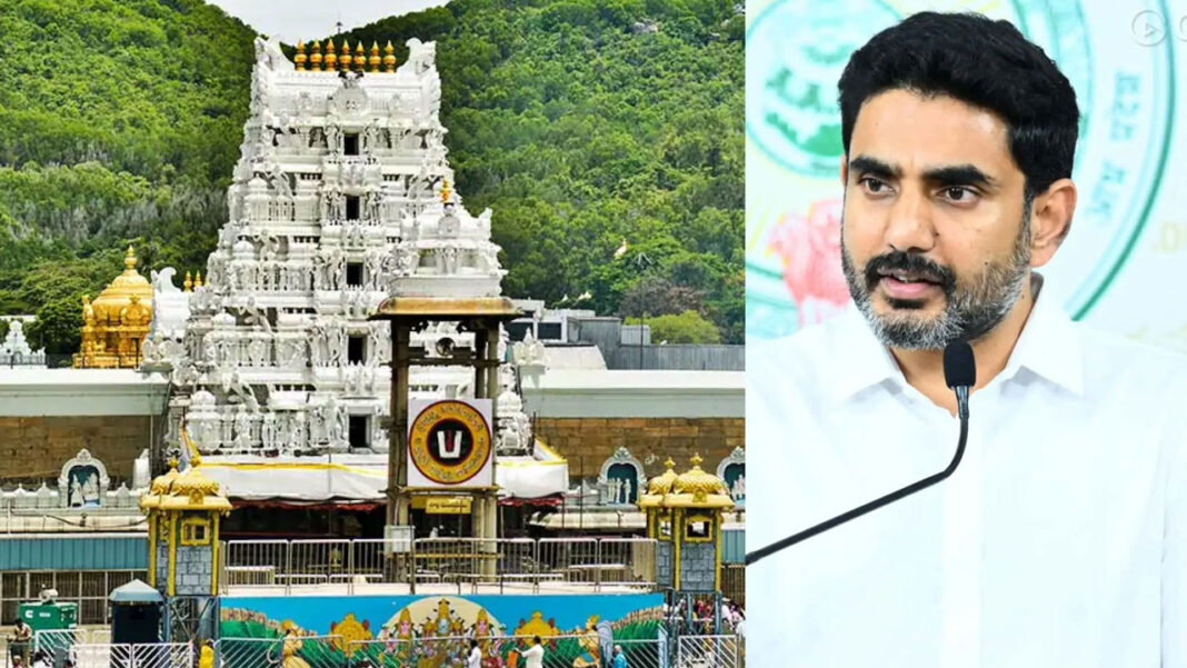 Tirumala